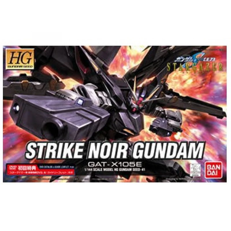 Gundam Aile Strike Noir HG