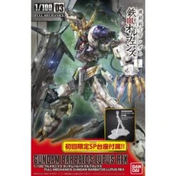 Gundam - Barbatos Lupus Rex - Full Mechanics