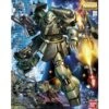 Gundam Geara Dora MG
