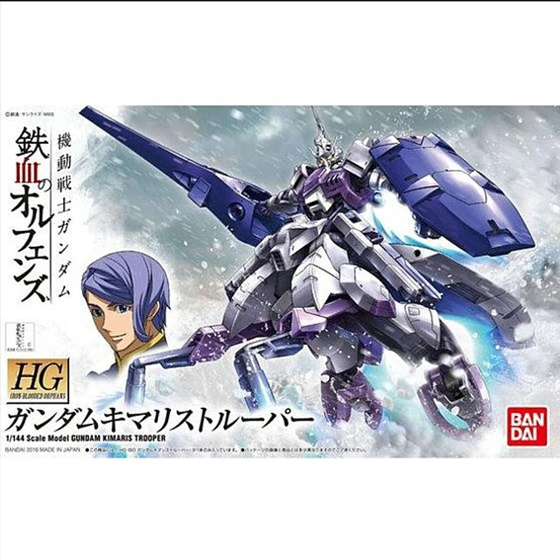 Gundam Kimaris Trooper HG