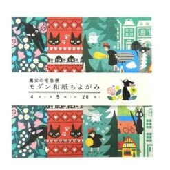 Kiki La Petite Sorcière - Papier Origami