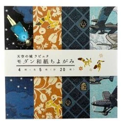 Le Château Dans Le Ciel - Papier Origami